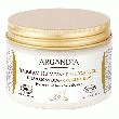 ARGANDIA BAUME KARITÉ & ARGAN FLEUR ORANGER 150ML LAIT, GOMMAGE, KARITÉ