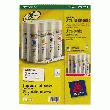 equipement etiqueter - ETIQUETTES ULTRA RÉSISTANTES 63,5 X 38,1 MM AVERY L7060-20 - BLANCHES - POCHETTE DE 420 - AVERY