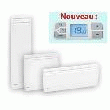 ACTIFONTE PLUS RADIATEUR CHALEUR DOUCE/HORIZONTAL - PUISS:1500W