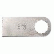 BLISTER 2 LAMES DE SCIE M-CUT LARGEUR 30 MM POUR SUPERCUT
