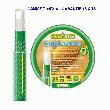 RIBILAND-TUYAU ARROSAGE -25M- TUBI'XTRA GARANTIE 18 ANS