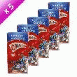 CONFISERIE DE CHOCOLAT CELEBRATIONS CÉLÉBRATIONS POCHONS 5X200GR