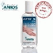 ANIOSGEL 85 NPC ANIOS EN 75 ML
