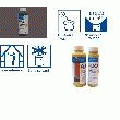 AURO - COLORANT POUR PEINTURE À CHAUX (ANTHRACITE) 0,5L - 350-95