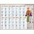 CALENDRIER SCOLAIRE ET CARTE DU MONDE