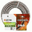 TUYAU COMFORT SKINTECH GARDENA  TUYAU COMFORT SKINTECH GARDENA Ø 15MM - LONGUEUR : 50 M