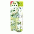 DIFFUSEUR DE PARFUM RECHARGE AIRWICK FRESHMATIC MINI I-MOTION FLEUR BLANCHES - 24 ML - AIRWICK