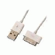 MCL SAMAR - CÂBLE DE DONNÉES / CHARGE POUR IPAD / IPHONE / IPOD - USB À 4 BROCHES, TYPE A (M) - CONNECTEUR D'AMARRAGE APPLE (M) - 1 M - POUR APPLE IPAD 1, 2
