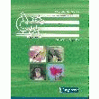 CAHIER TP - CALLIGRAPHE - 17X22 - 96 PAGES - SEYES
