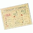 BOÎTE 100 POCHETTES TRANSPARENTES POUR LA PLASTIFICATION - A3 125 ΜM - EXCLU WEB. - FELLOWES