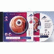 CD ROM - ANATOMY TRAINER