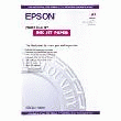 PAPIER PHOTO COUCHÉ EPSON A3 100 G - 100 FEUILLES PAPIER PHOTO COUCHÉ EPSON A3 100 G - 100 FEUILLES