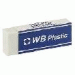 GOMME PLASTIQUE TOUS SUPPORTS - GAMME BUDGET