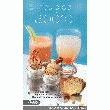LIVRE A L HEURE DE L APERO - 96 PAGES - COLLECTION DELTA 2000 - SAEP