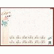 CALENDRIER DE BANQUE RECYCLÉ FORMAT 40 X 55 CM NATURA CBG