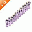 - SCHWARZKOPF GLISS SHAMPOING ASIA LISS X 12