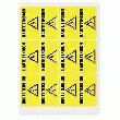 ÉTIQUETTE EN POLYESTER JAUNE LASER MONOCHROME ÉTIQUETTE EN POLYESTER JAUNE LASER MONOCHROME