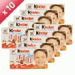 CONFISERIE DE CHOCOLAT KINDER KINDER CHOCOLAT 200GR