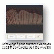 SCANNERS DE MESURE SCANMEAT-X2
