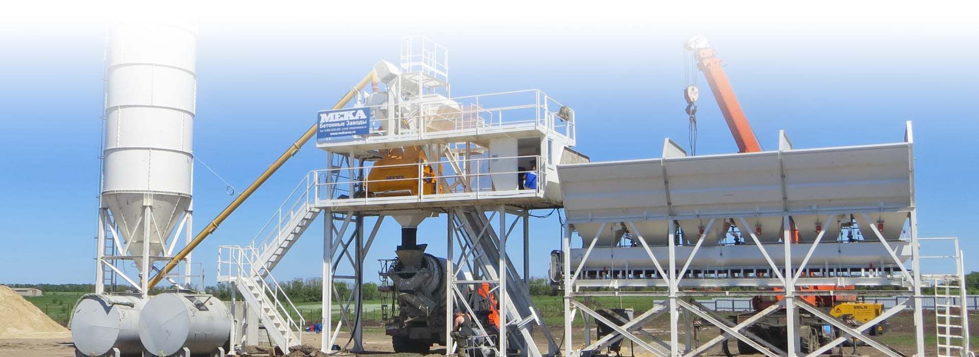 Mb-c60 centrale à béton - Meka - 60 m³/h - robuste et facile d'accès_1