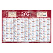 CALENDRIER ANNUEL MURAL ANNÉE 2026 - 13 MOIS RECTO / BLANC VERSO - 43 X 65 CM - ROUGE