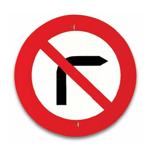 PANNEAU DE SIGNALISATIONL - INTERDIT DE TOURNER À DROITE