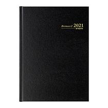 AGENDA JOURNALIER BREMAX 2 - 2022 - 21 X 29 CM