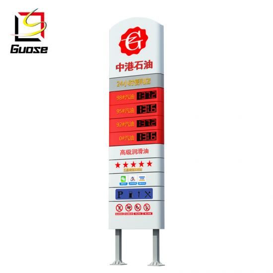 Gsyz0016 - panneau affichage prix carburant - Foshan Nanhai Guose - conception solaire - 240W_0