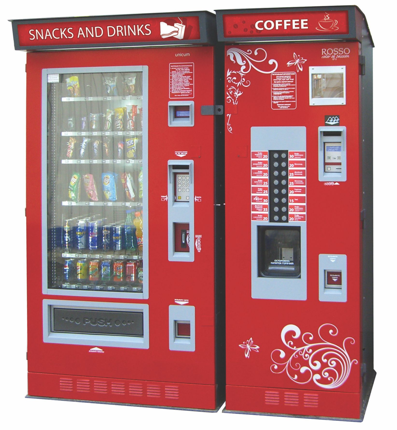 Distributeur public - foodbox street_1