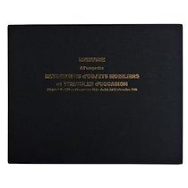 REGISTRE D'OBJETS MOBILIERS ET VÉHICULES D'OCCASION 240X320,110 PAGES