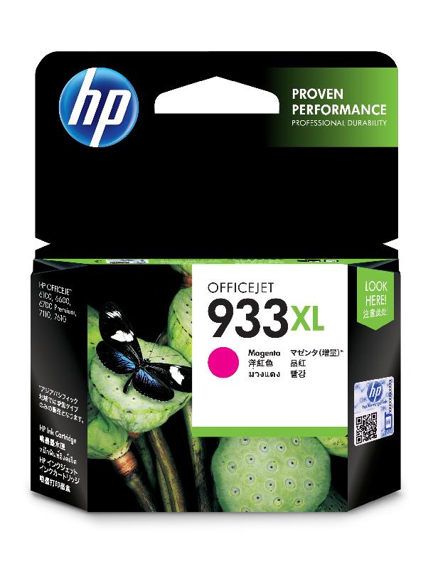 HP 933XL cartouche d'encre magenta grande capacité authentique_0