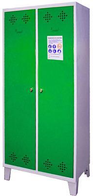 ARMOIRE VESTIAIRES AVP. EXIGENCE DÉCRET 87-361_0