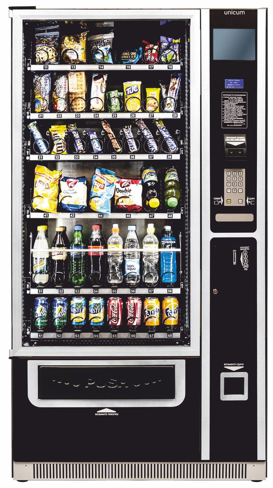 Distributeurs de boissons froides ou fraîches : prix et devis