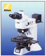 Microscope nikon lv150_0