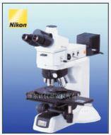 Microscope Nikon LV150 - Modulaire pour inspection industrielle_0