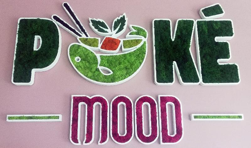 Logo ou Lettres Végétales - Logo, Mousse pour l'intérieur uniquement, Vert naturel, 19 mm_0