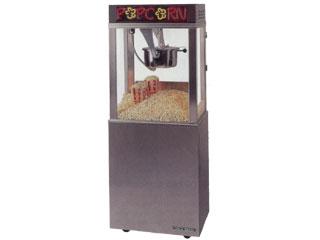 Machine à pop corn 14 oz - modèle silverstreak_0