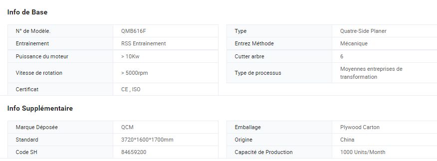 QMB616F - Raboteuse industrielle en spirale - Focus Technology Co., Ltd. - Standard : 3720*1600*1700mm_1