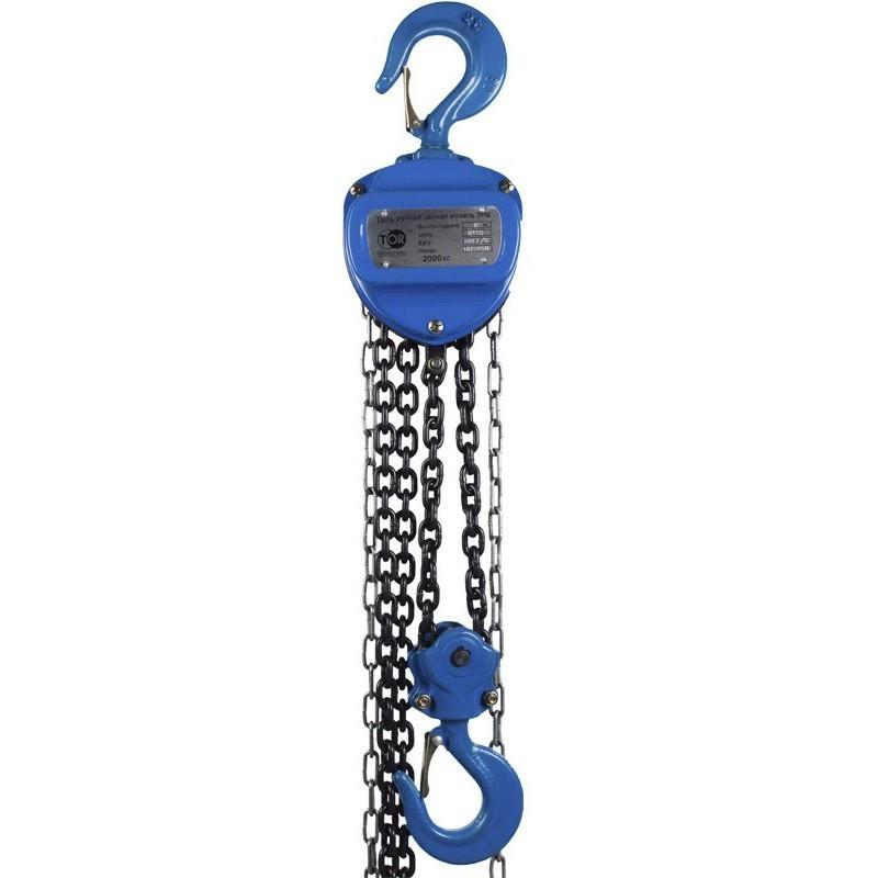 Palan manuel à chaîne TOR HSZ, 2TX9M - capacité 2 tonnes - hauteur de levage 9m - référence 101291_0