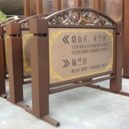 Panneau directionnel - Foshan Nanhai Guose - Conforme à la norme, signalisation personnalisable_0