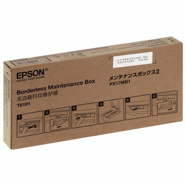 Epson bloc récupérateur d'encre - SP 4900 / P5000 - Réservoir de maintenance_0