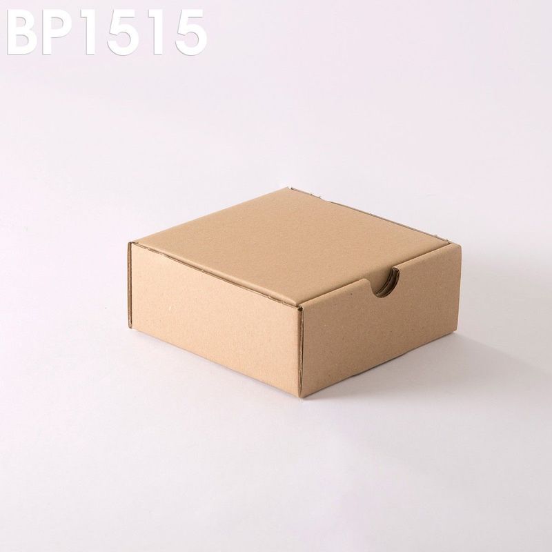 Lot de 5 Bo/îtes postales brunes 200x140x75 mm