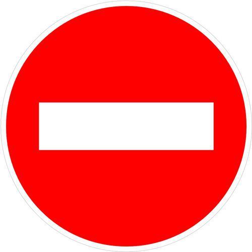 PANNEAU DE CHANTIER SENS INTERDIT-850MM-CL1 - KELIAS