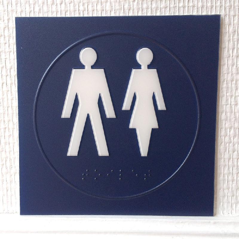 LOT DE 2 - PANNEAU HOMME + FEMME - RELIEF ET BRAILLE - BLEU