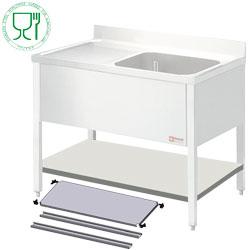 Tablette inférieure pour plonge démontable RX14-KD - Panier lave-vaisselle_0