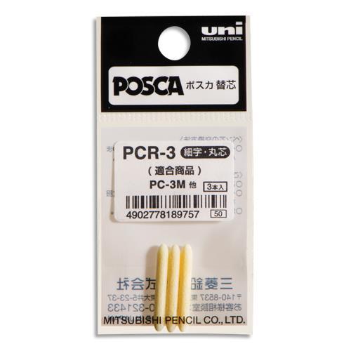 SACHET DE 3 POINTES DE RECHANGE POUR UNI-BALL POSCA /CHALK MARKER CONIQUES - POINTE FINE - COLORIS NOIR
