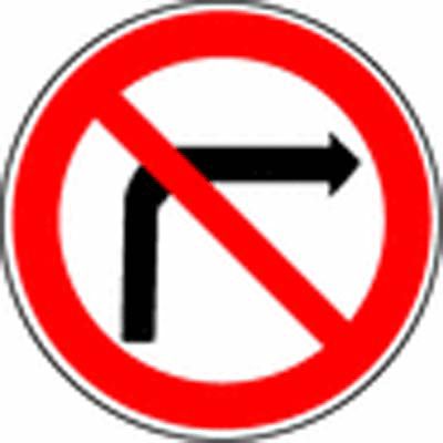 Panneau de signalisation - interdiction de tourner a droite_0