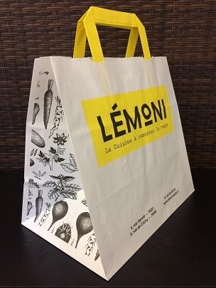 Sac papier personnalis kraft blanc avec poign es 26 17xh25 cm
