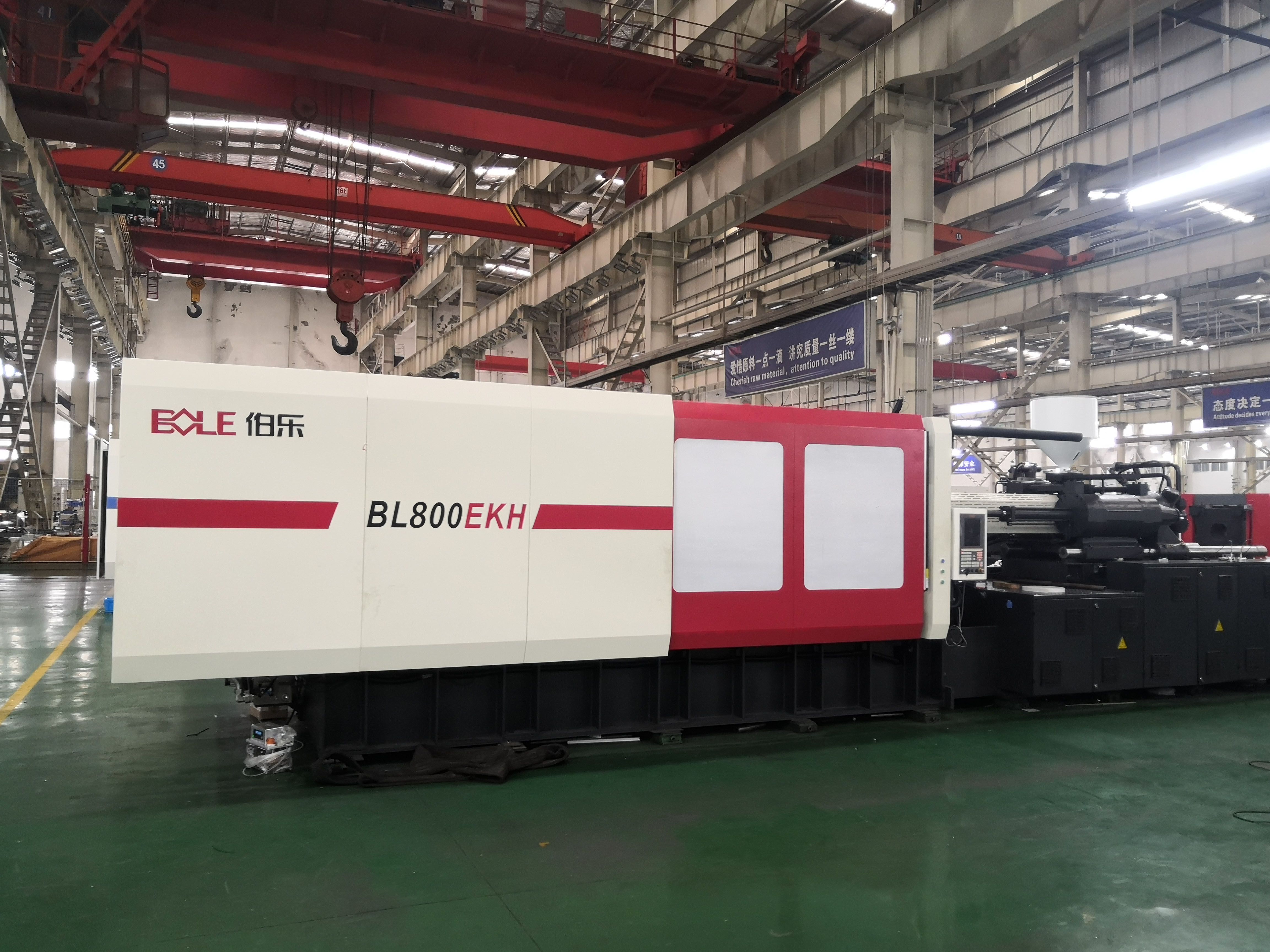 BL800EKH - Machines de moulage par injection plastique - Bole - Structure de serrage avancée_0