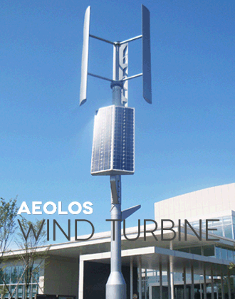 Éolienne de toit aeolos-v 600w_0